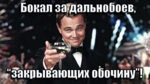 Автомобильные демотиваторы часть 253)
