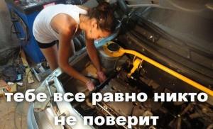 Автомобильные демотиваторы часть 253)