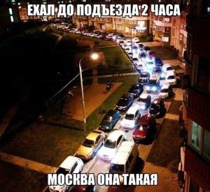 Автомобильные демотиваторы часть 253)