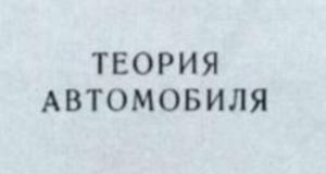 Георгий Владимирович Зимелев (1903 - 1962, Россия)