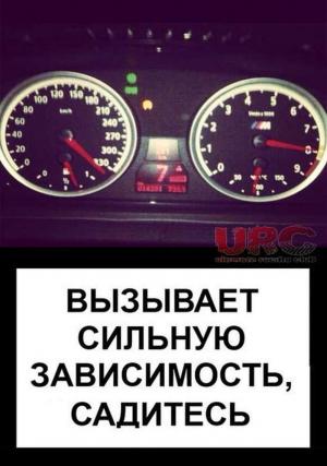Автомобильные демотиваторы часть 254)