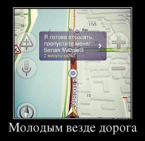 Автомобильные демотиваторы часть 254)