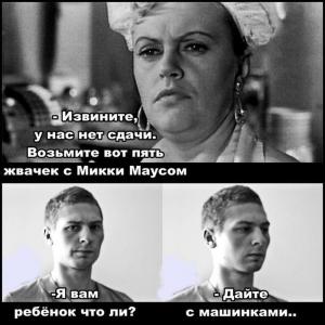 Автомобильные демотиваторы часть 254)