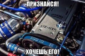 Автомобильные демотиваторы часть 254)