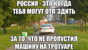 Автомобильные демотиваторы часть 254)
