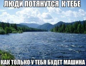 Автомобильные демотиваторы часть 254)
