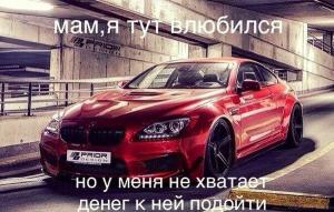 Автомобильные демотиваторы часть 255)