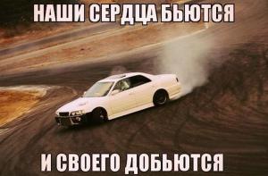 Автомобильные демотиваторы часть 255)