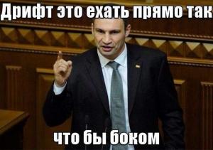 Автомобильные демотиваторы часть 255)