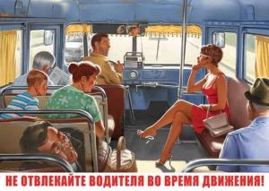 Автомобильные демотиваторы часть 255)