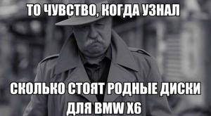 Автомобильные демотиваторы часть 255)