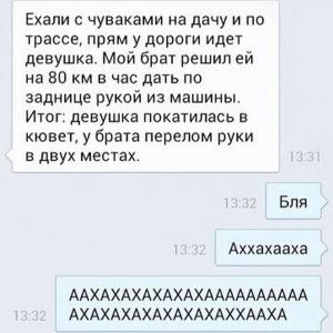 Автомобильные демотиваторы часть 255)