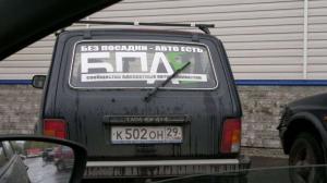 Автомобильная фотоподборка часть 256)