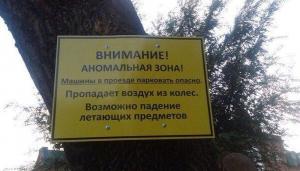 Автомобильная фотоподборка часть 256)