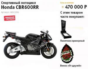 Автомобильные демотиваторы часть 256)