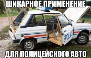 Автомобильные демотиваторы часть 256)