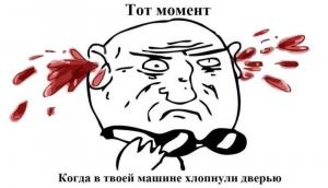 Автомобильные демотиваторы часть 256)