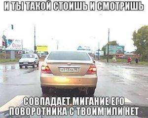 Автомобильные демотиваторы часть 256)