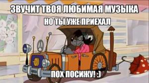 Автомобильные демотиваторы часть 256)
