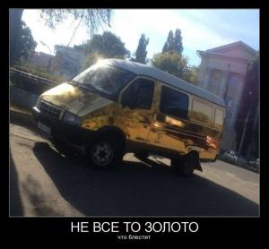 Автомобильные демотиваторы часть 256)