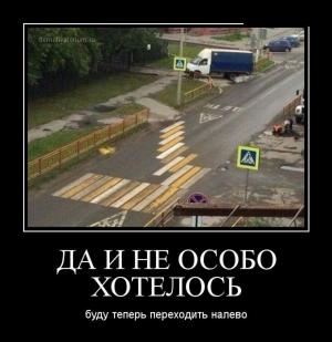 Автомобильные демотиваторы часть 256)