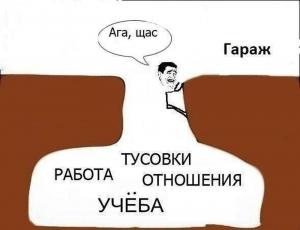 Автомобильные демотиваторы часть 256)