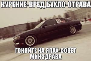 Автомобильные демотиваторы часть 256)
