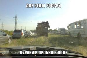 Автомобильные демотиваторы часть 256)