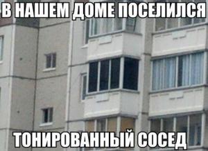 Автомобильные демотиваторы часть 256)