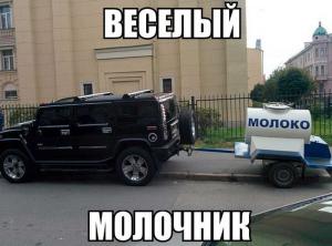 Автомобильные демотиваторы (часть 257)