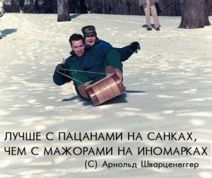 Автомобильные демотиваторы часть 257)