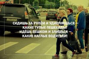 Автомобильные демотиваторы часть 257)
