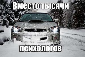 Автомобильные демотиваторы часть 257)