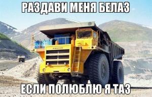Автомобильные демотиваторы часть 257)