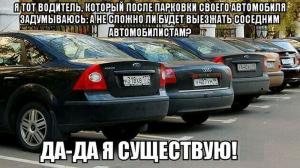 Автомобильные демотиваторы часть 257)