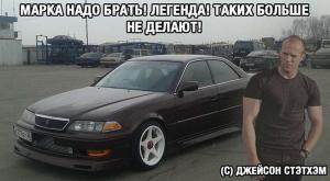 Автомобильные демотиваторы часть 257)