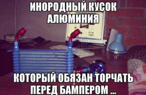 Автомобильные демотиваторы часть 257)