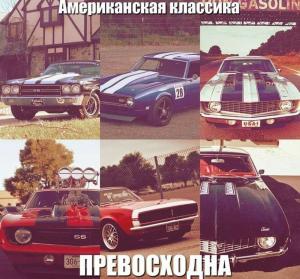 Автомобильные демотиваторы часть 257)