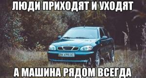 Автомобильные демотиваторы часть 257)