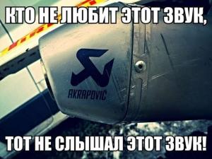 Автомобильные демотиваторы часть 257)