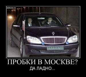 Автомобильные демотиваторы часть 258)