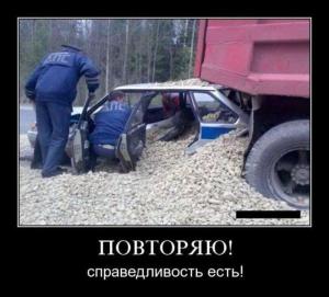 Автомобильные демотиваторы часть 258)