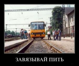 Автомобильные демотиваторы часть 258)