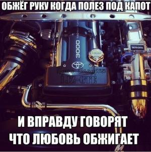 Автомобильные демотиваторы часть 258)