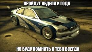 Автомобильные демотиваторы часть 259)
