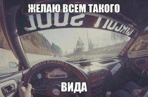 Автомобильные демотиваторы часть 259)