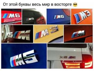 Автомобильные демотиваторы часть 259)