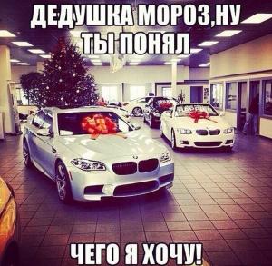 Автомобильные демотиваторы часть 260)