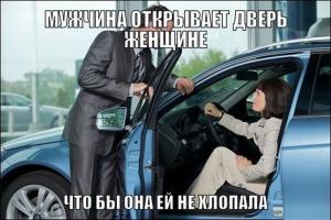 Автомобильные демотиваторы часть 260)