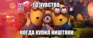 Автомобильные демотиваторы часть 260)